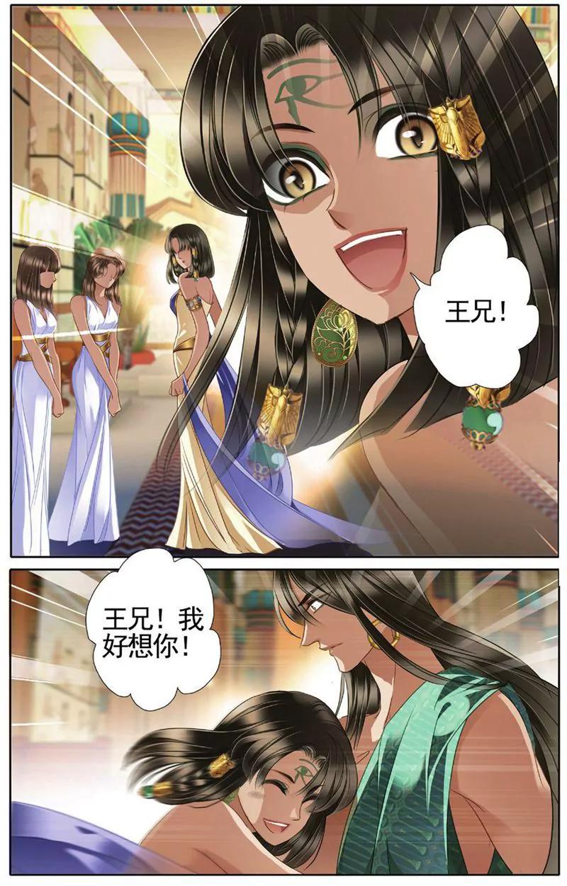 第455期76
