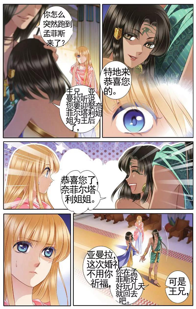 第455期77