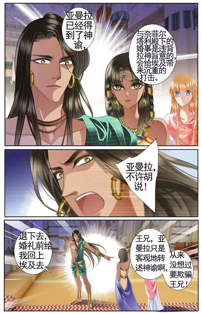 第455期78