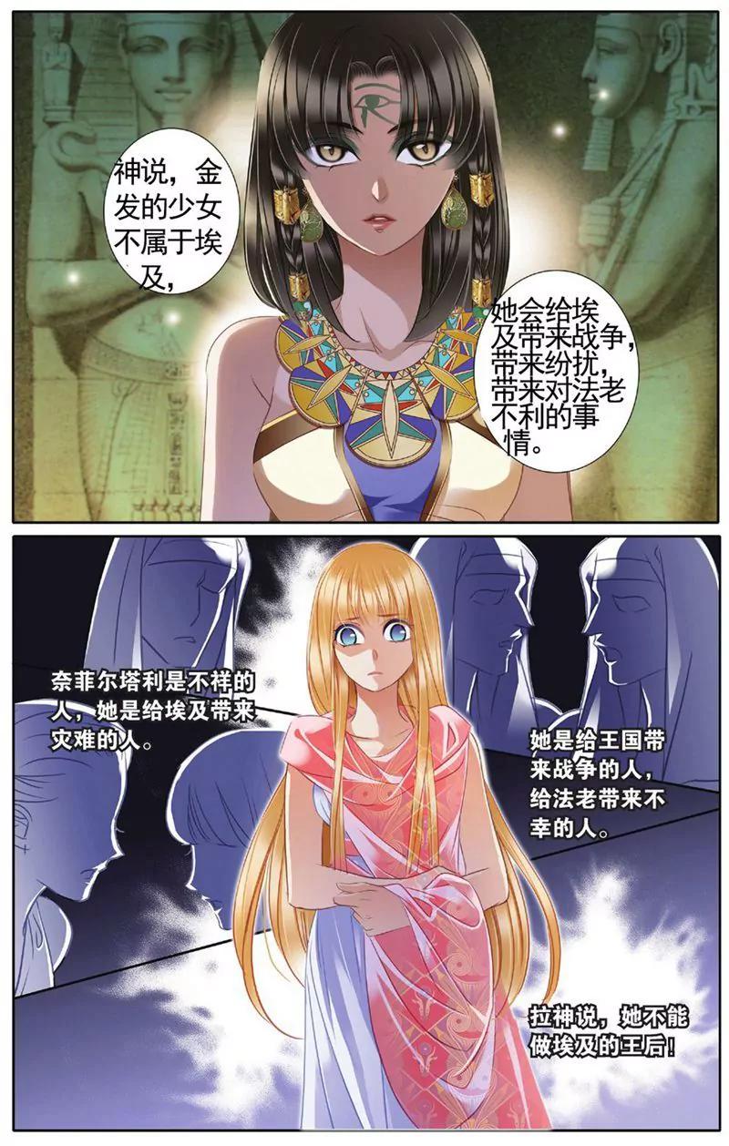 第455期79
