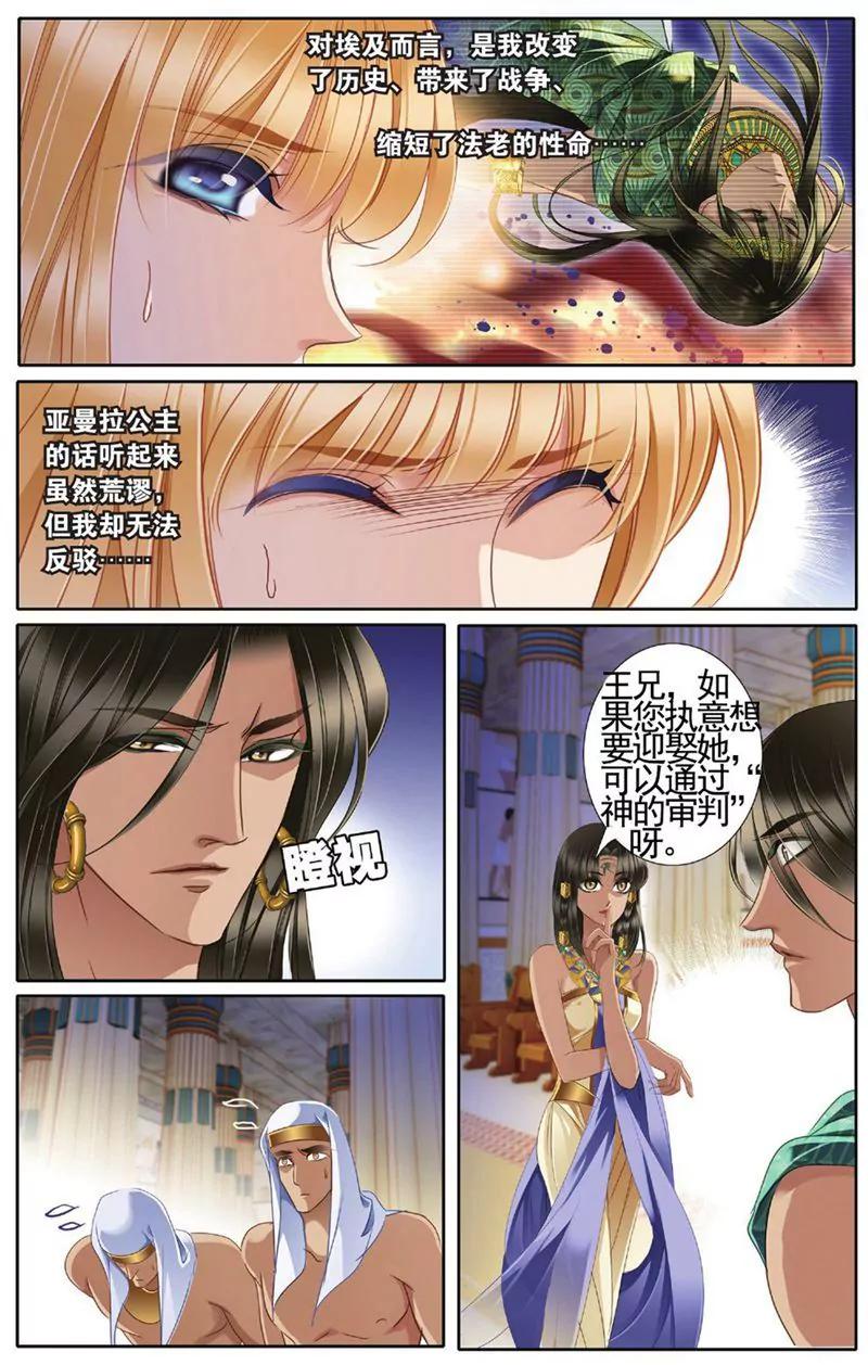 第455期80