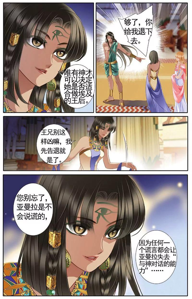 第455期81