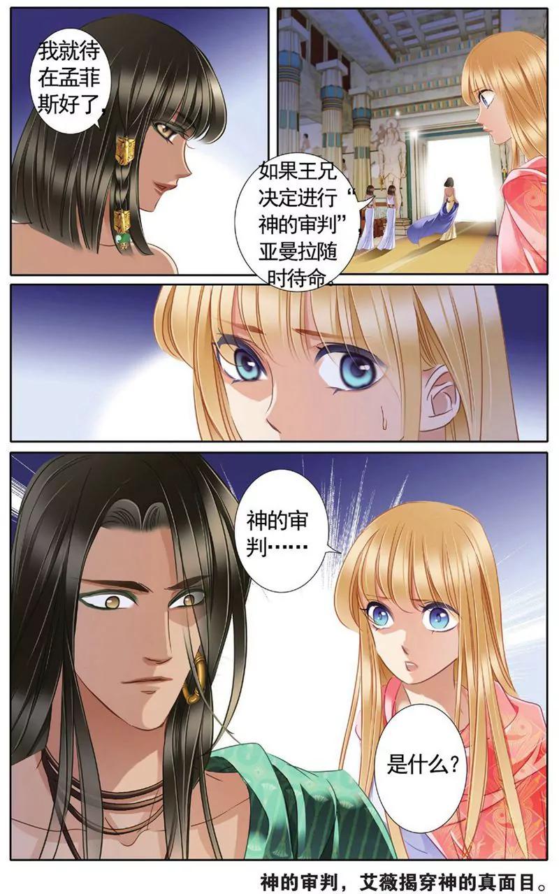 第455期82