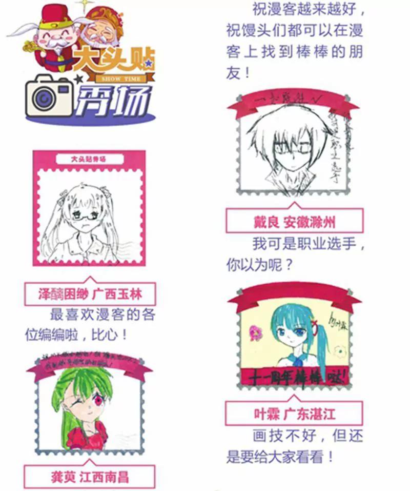 第455期83