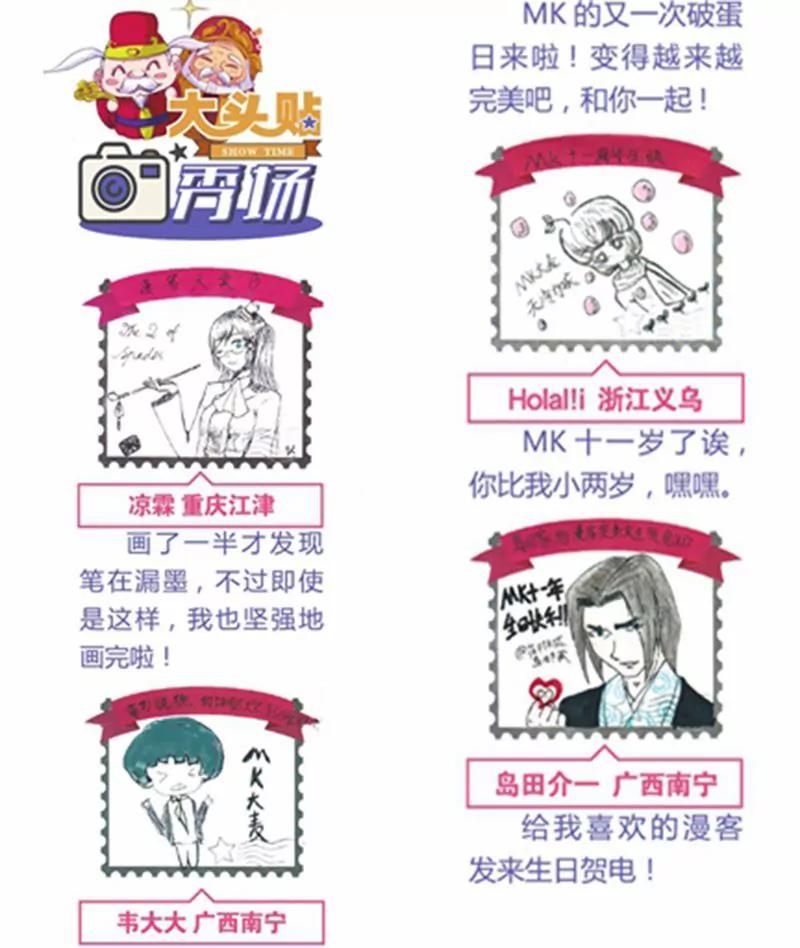 第455期84