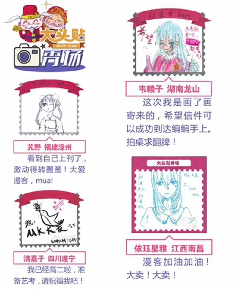 第455期85