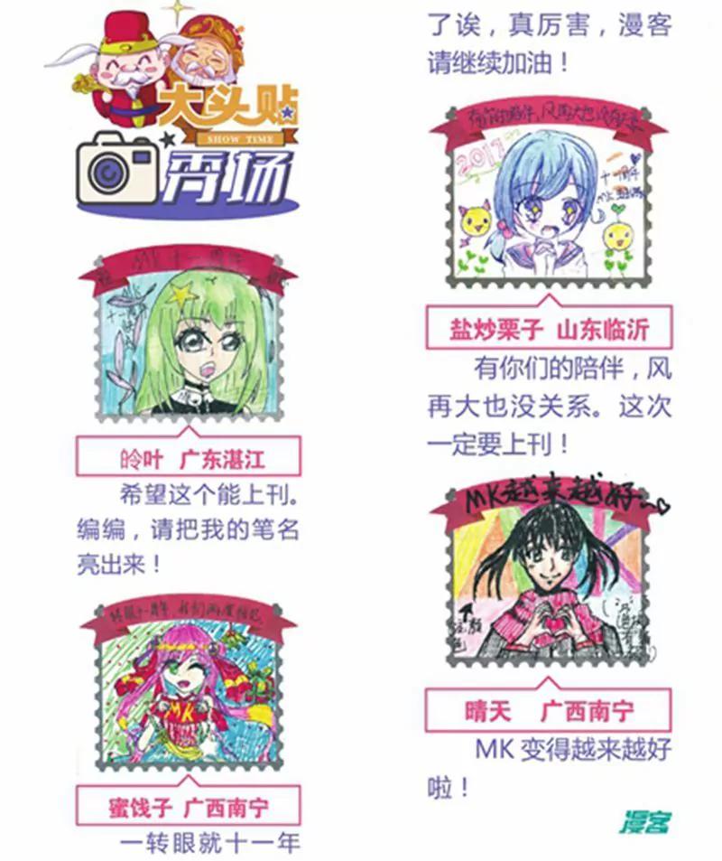 第455期86