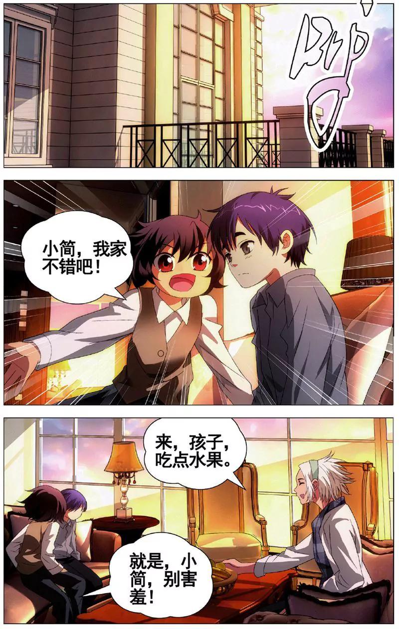第455期89