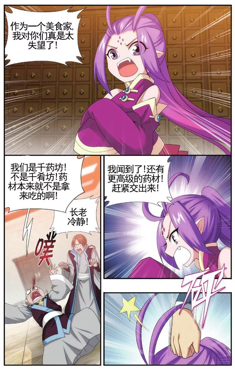 第455期9