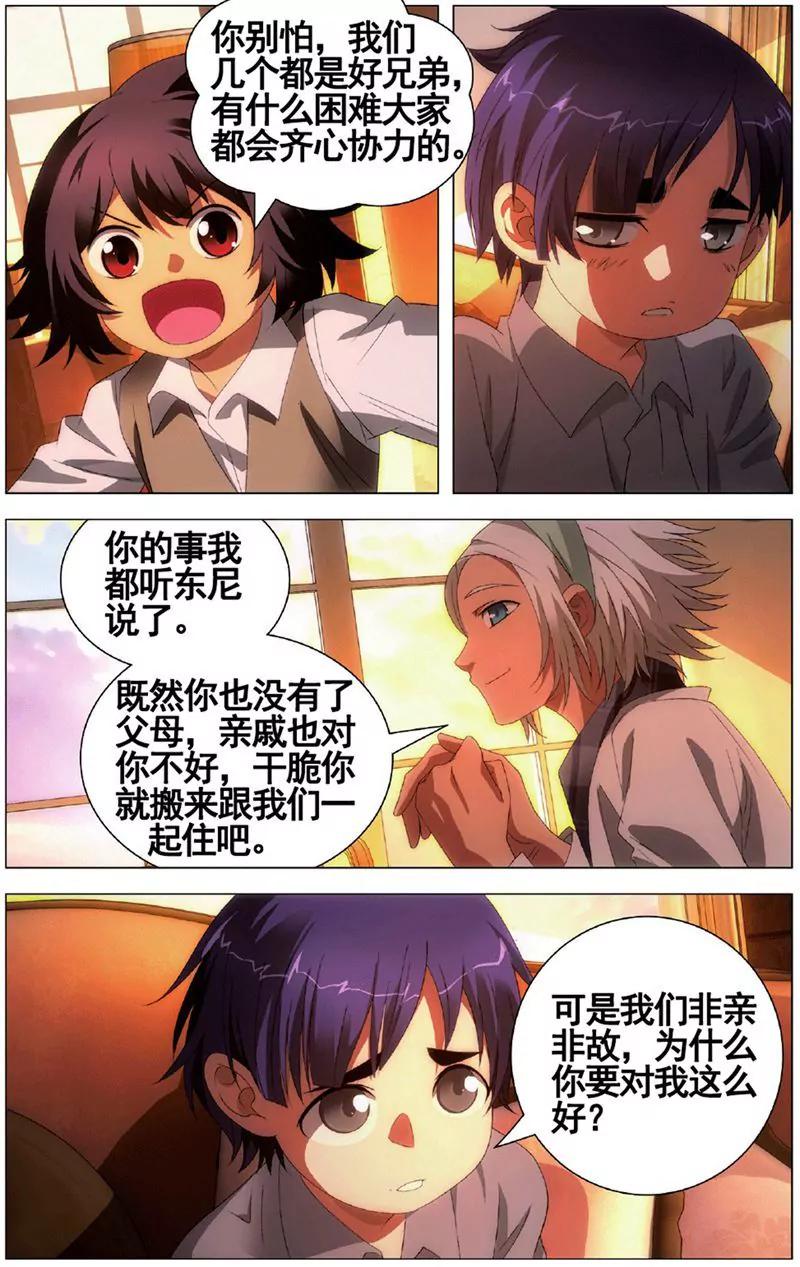 第455期90