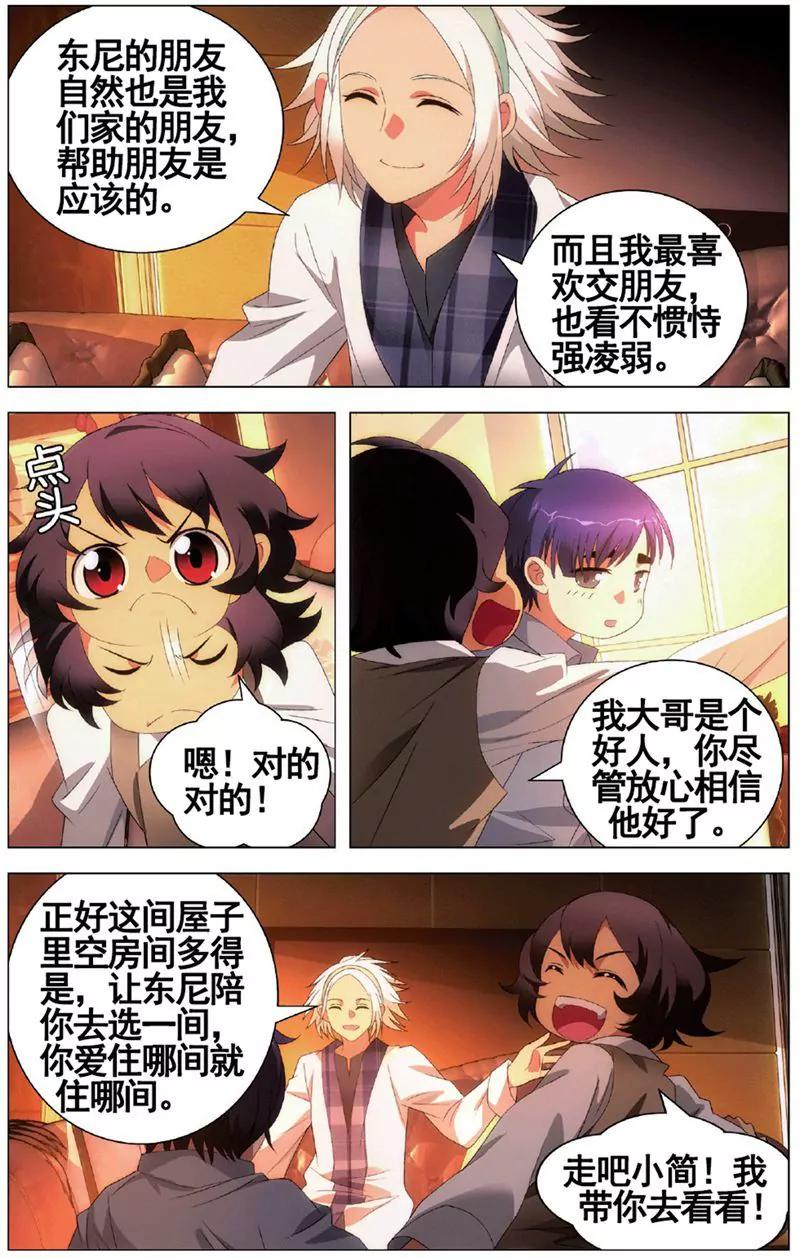 第455期91