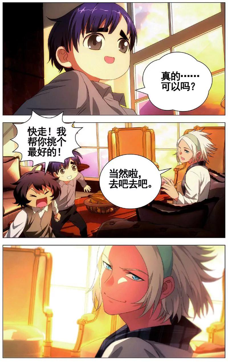 第455期92