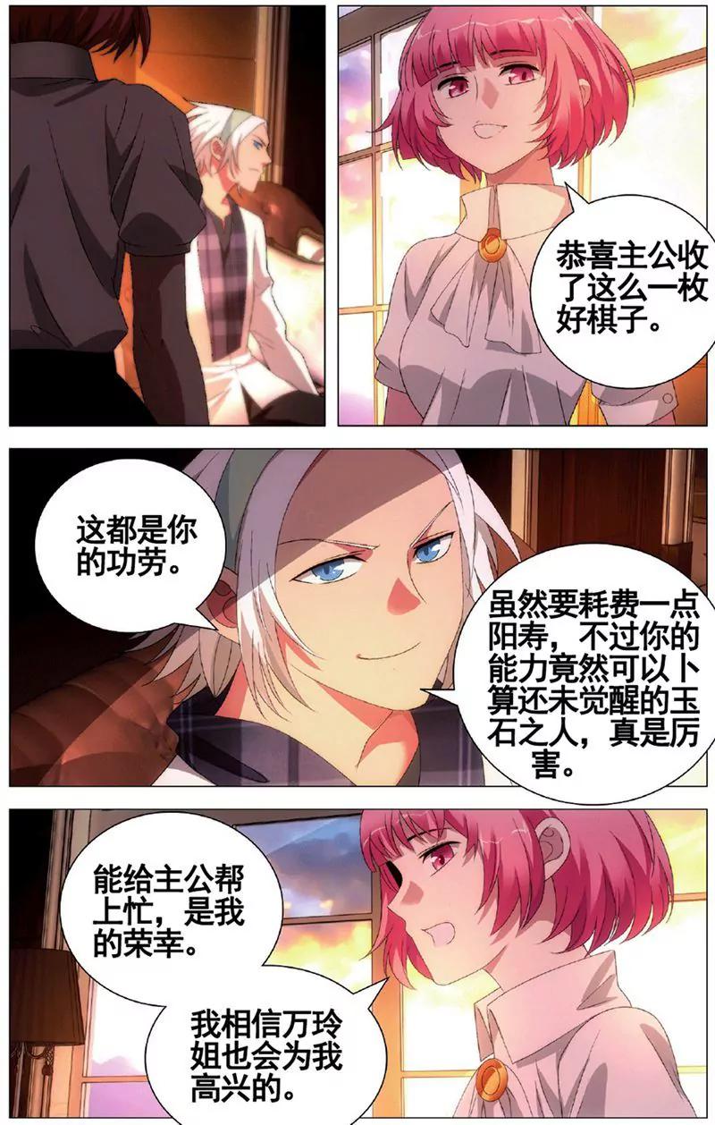 第455期93