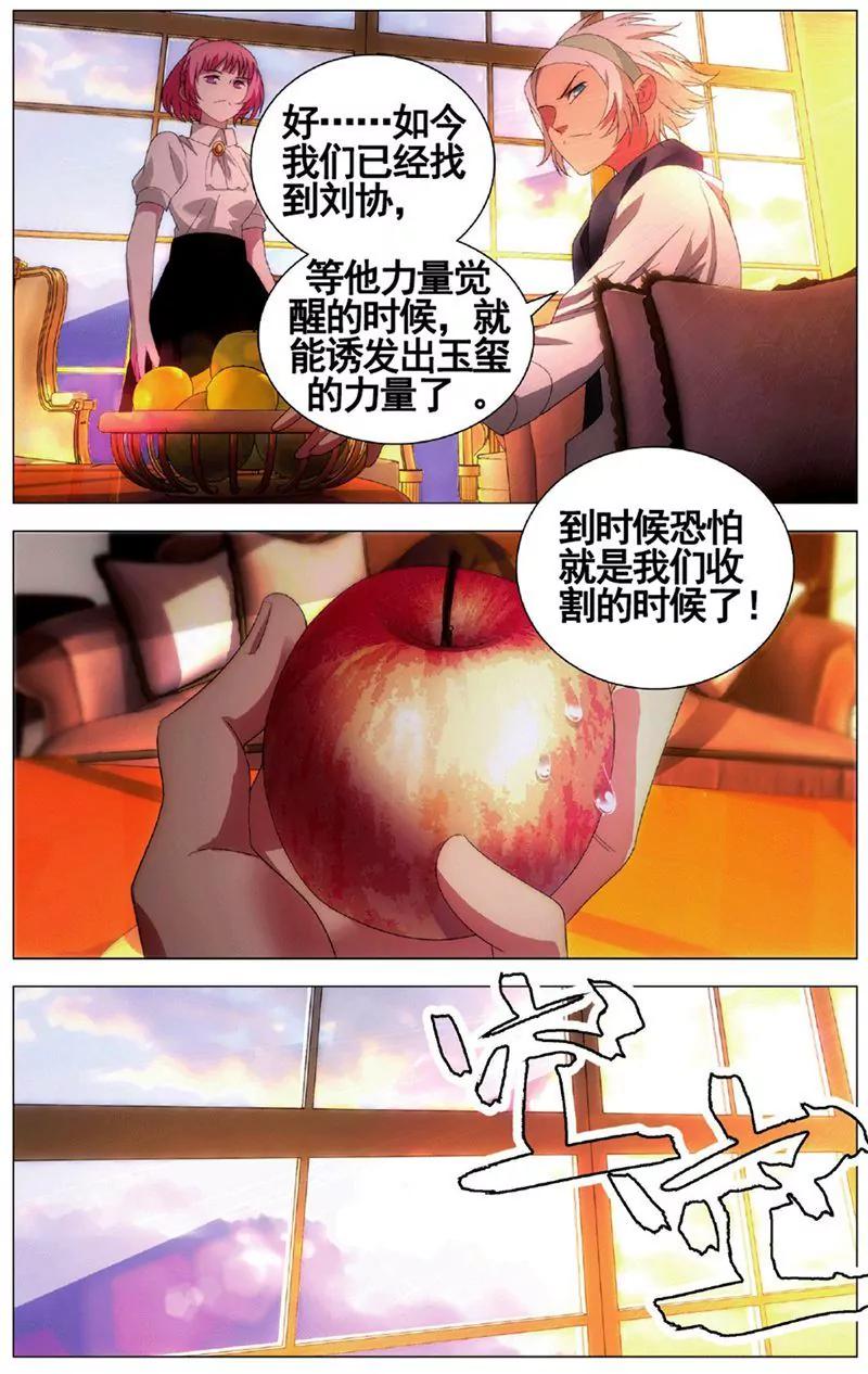 第455期94