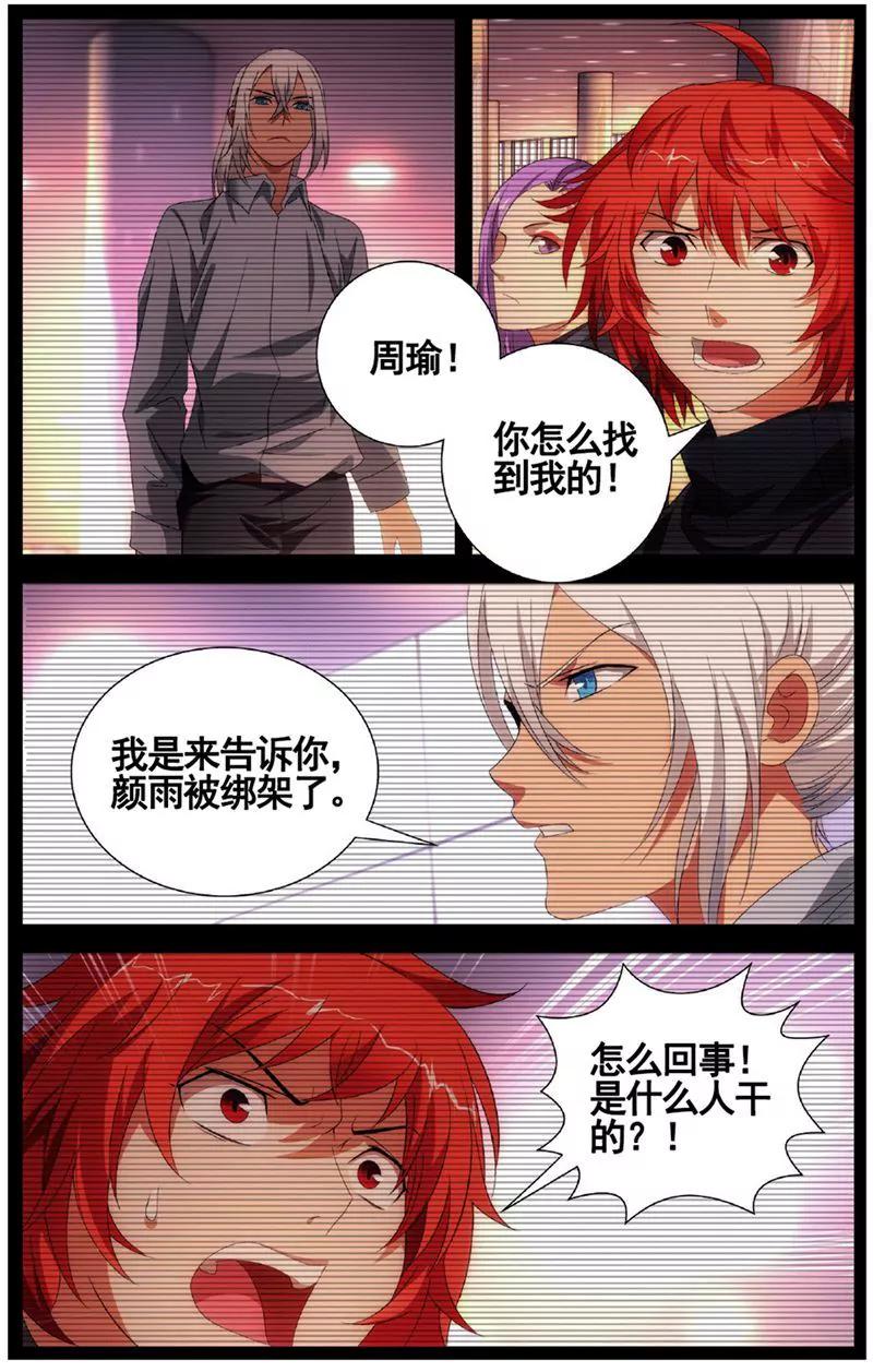 第455期97