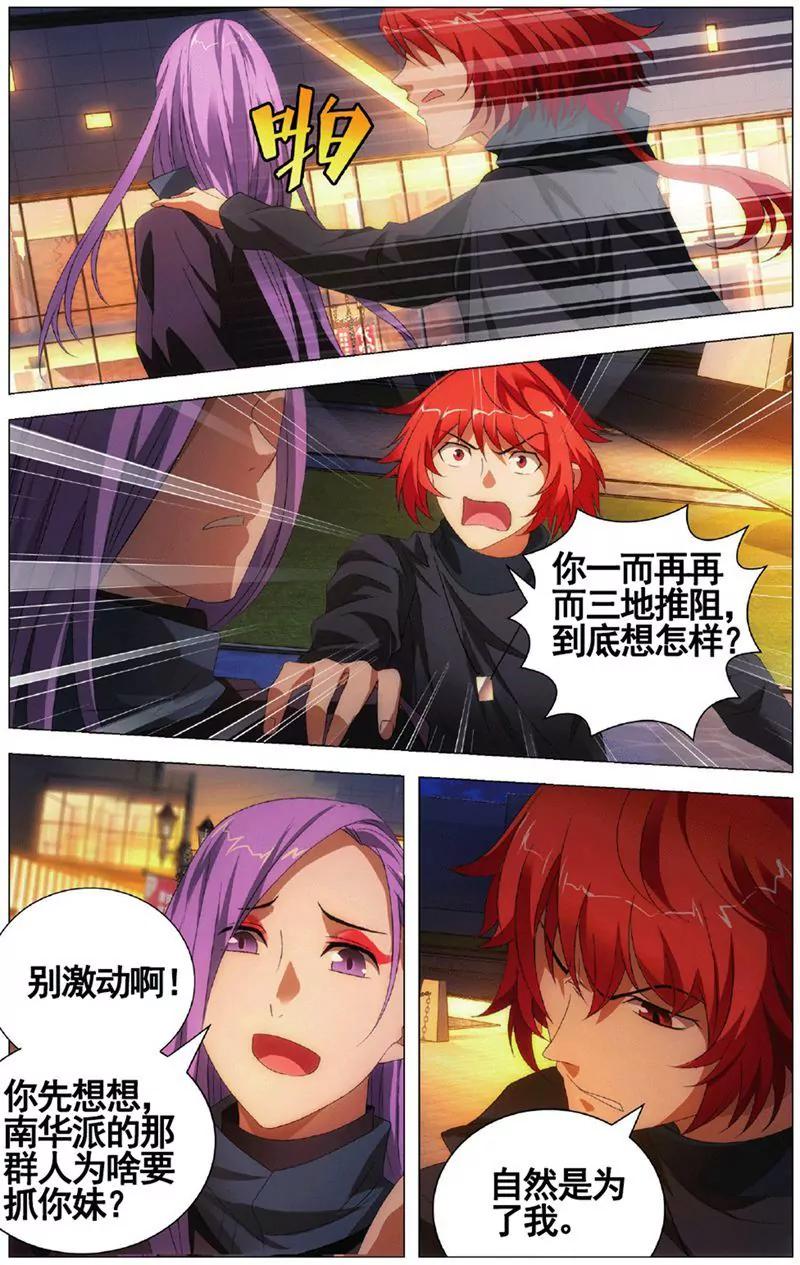 第455期99