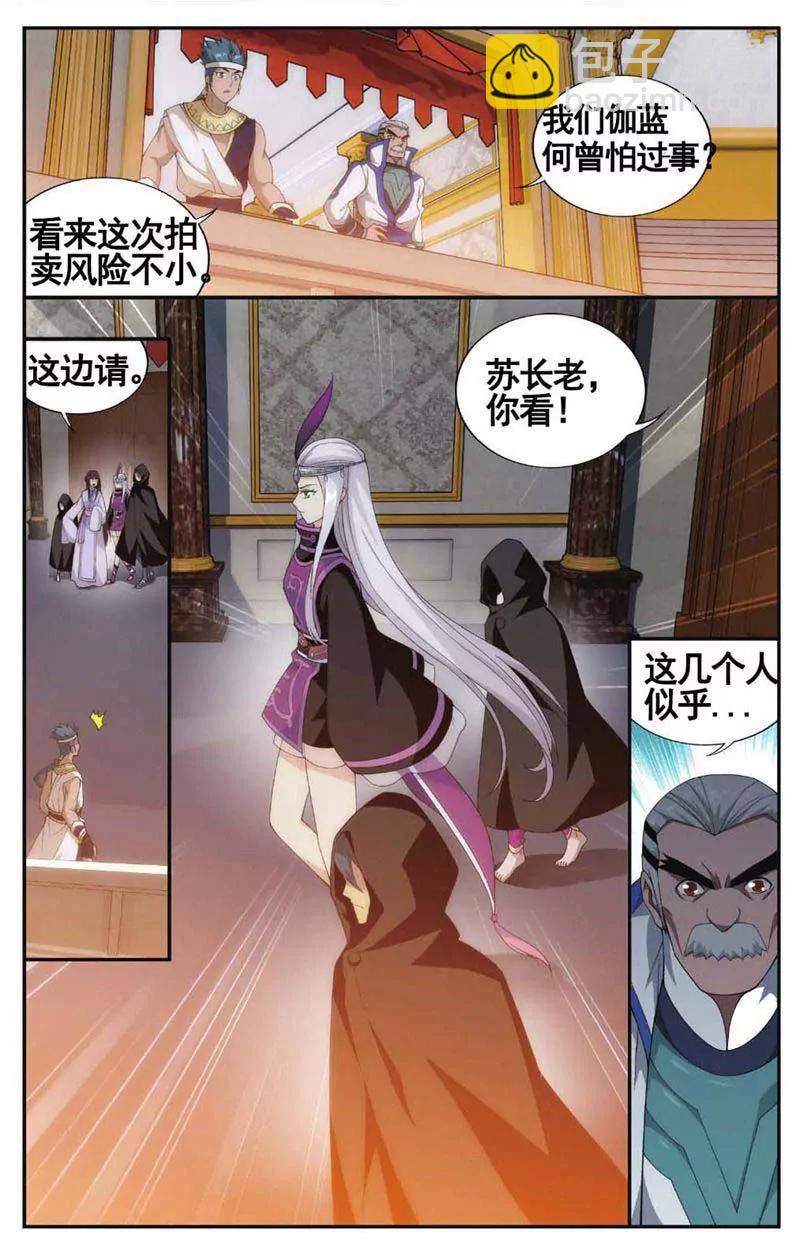 第459期10