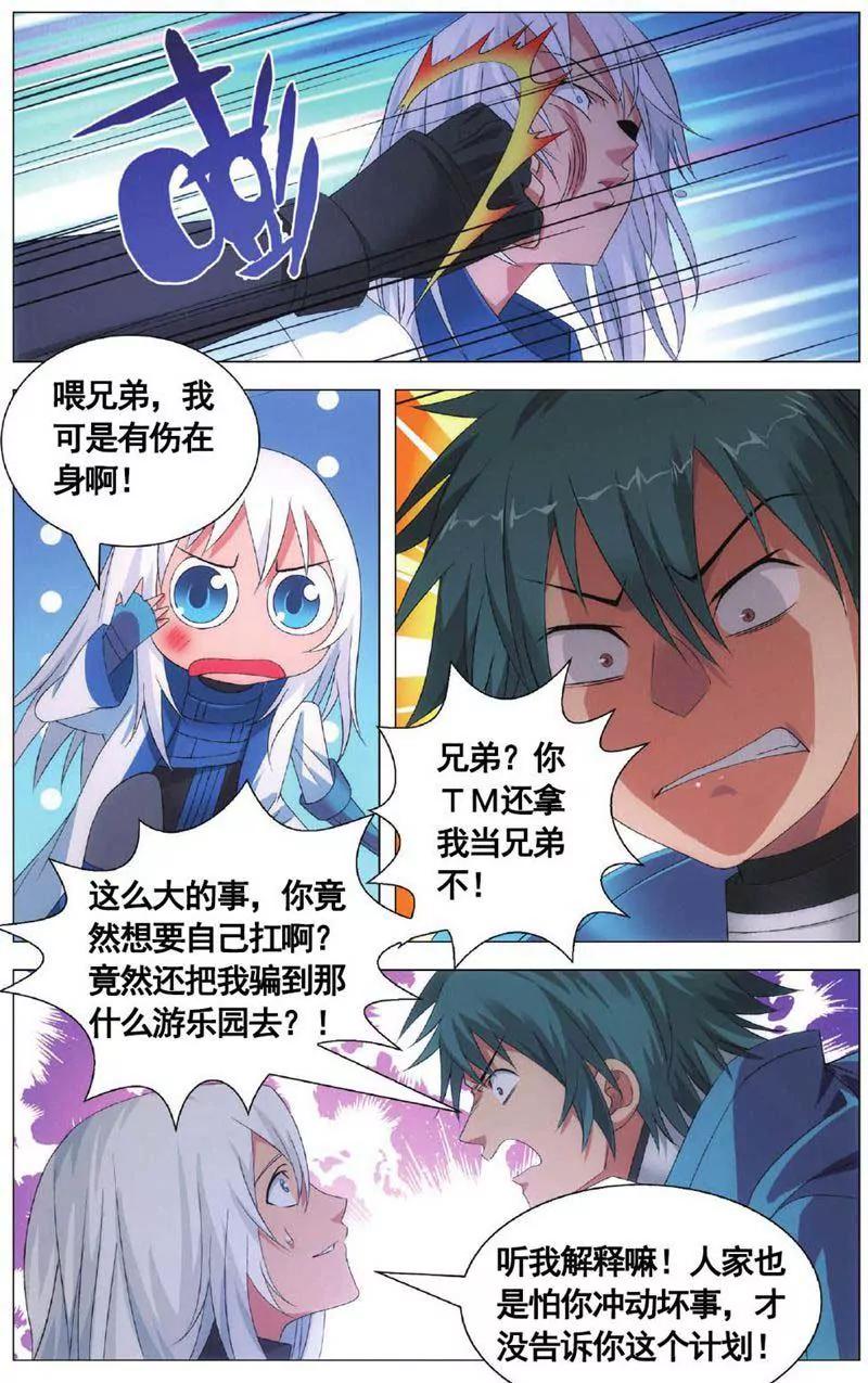 第459期101