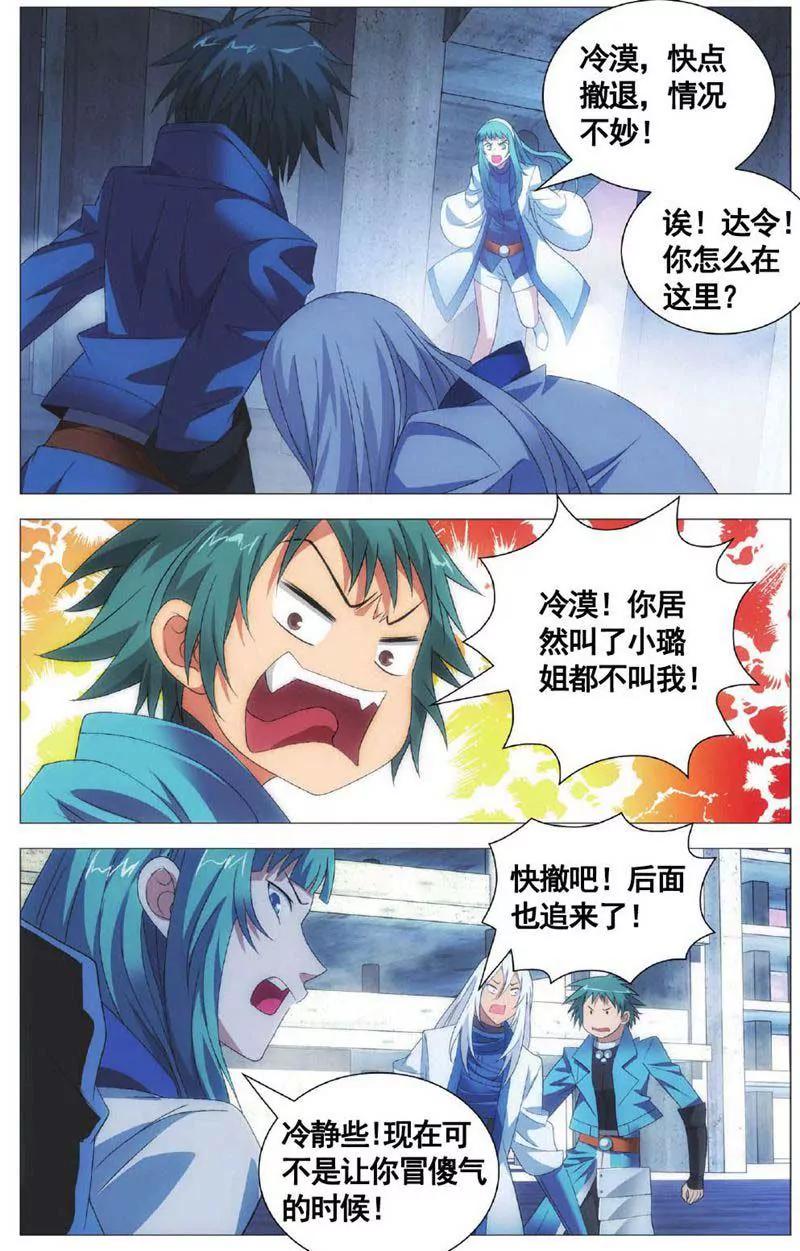 第459期103