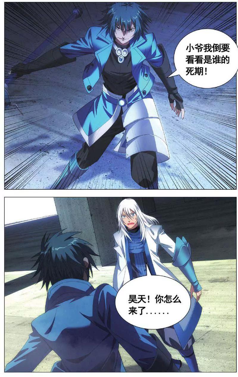 第459期104
