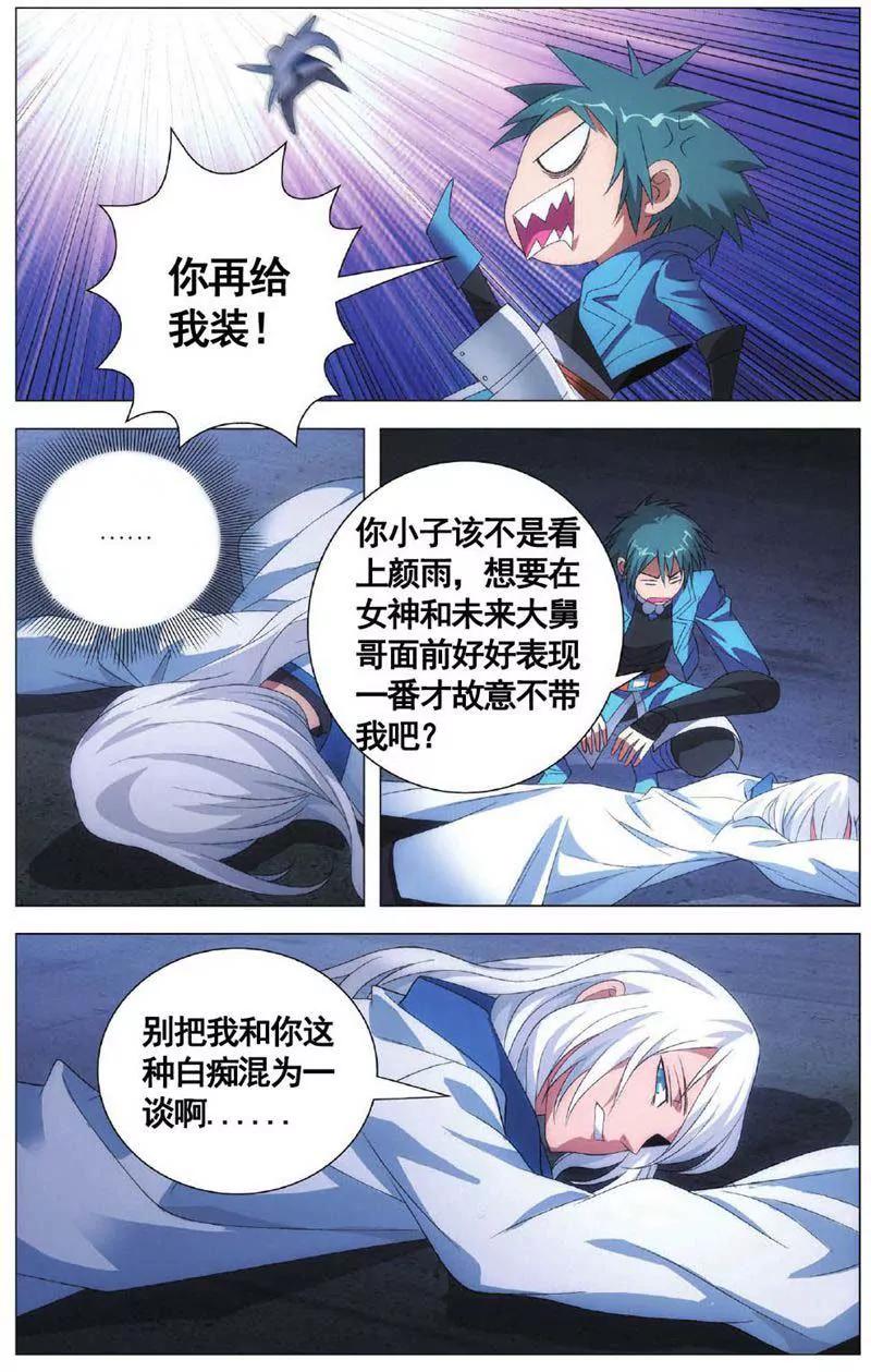 第459期106