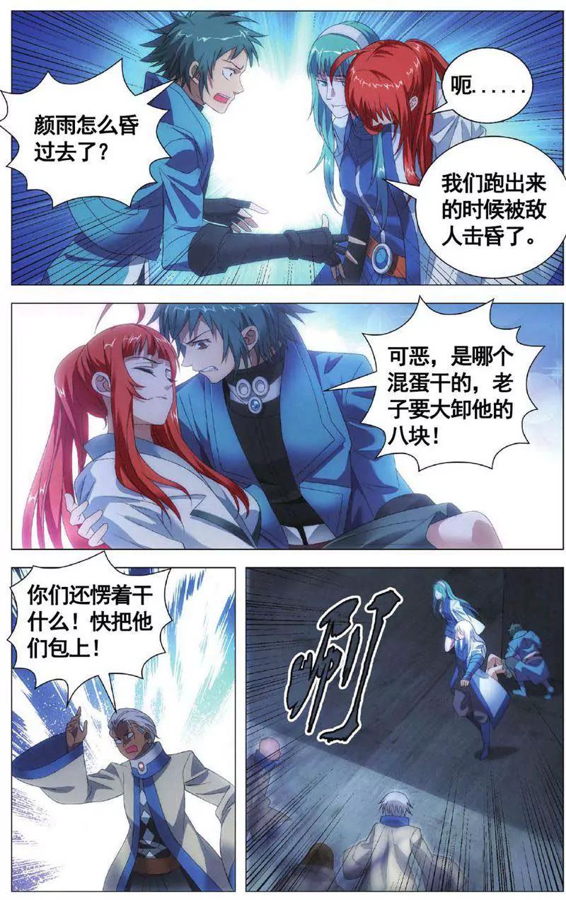 第459期108