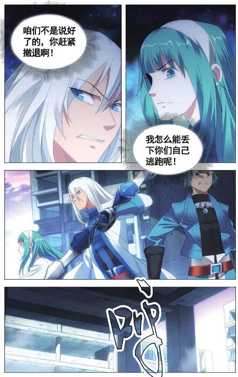 第459期109