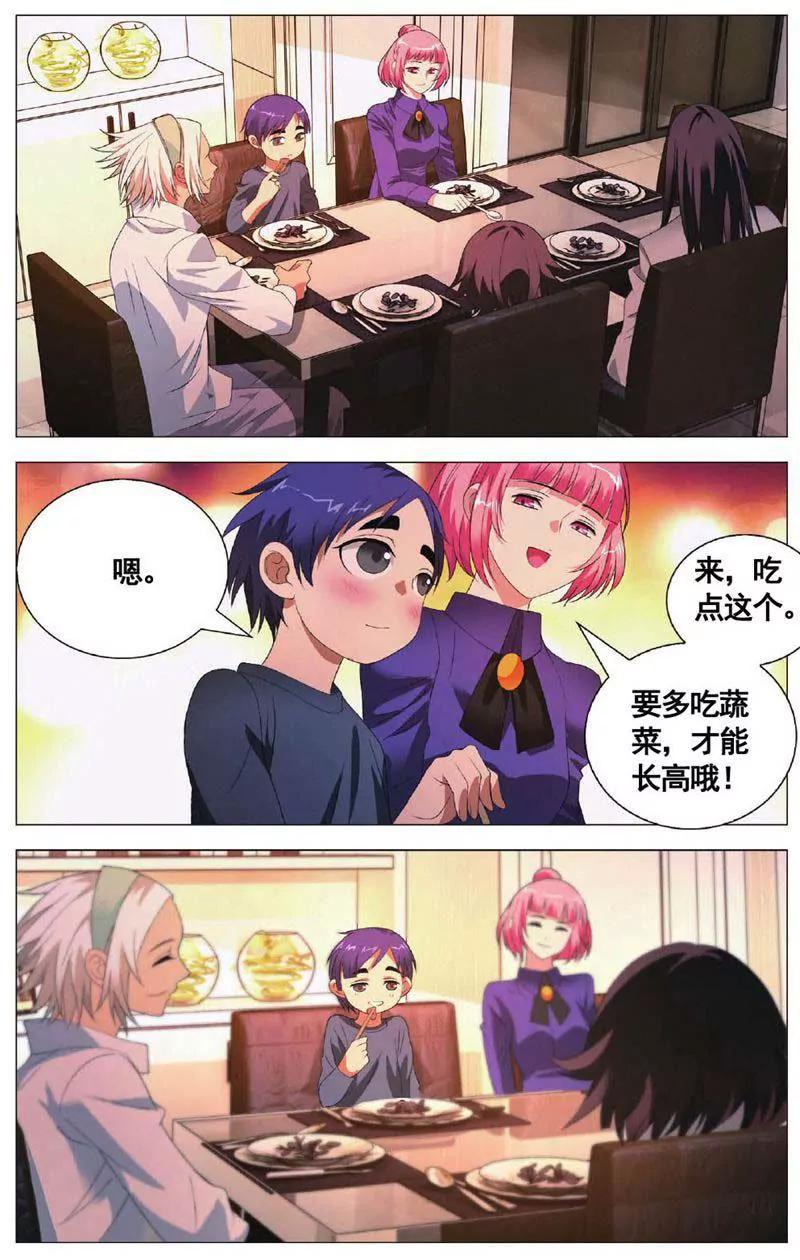 第459期110