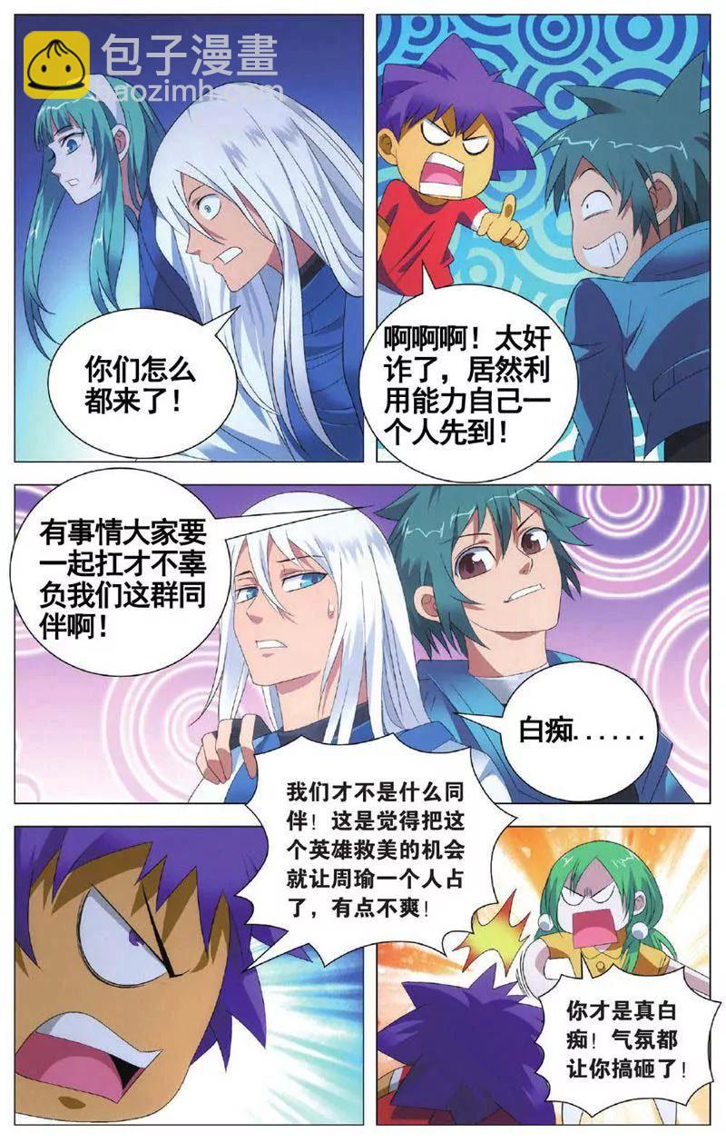 第459期113