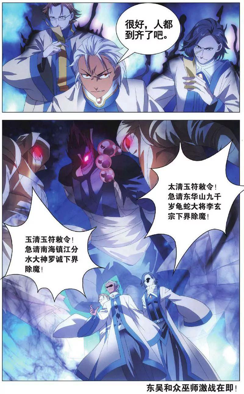 第459期114