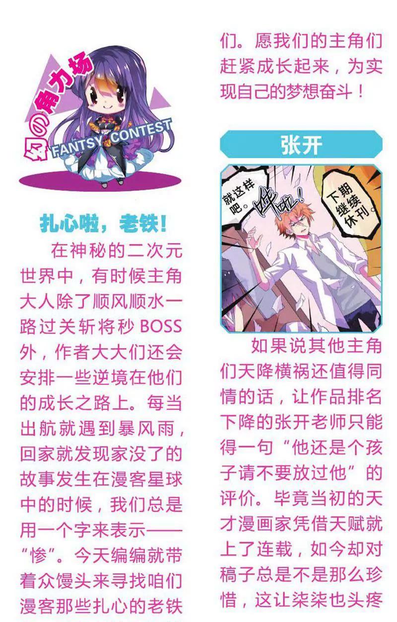 第459期115