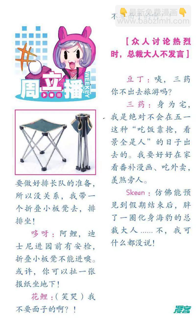 第459期118