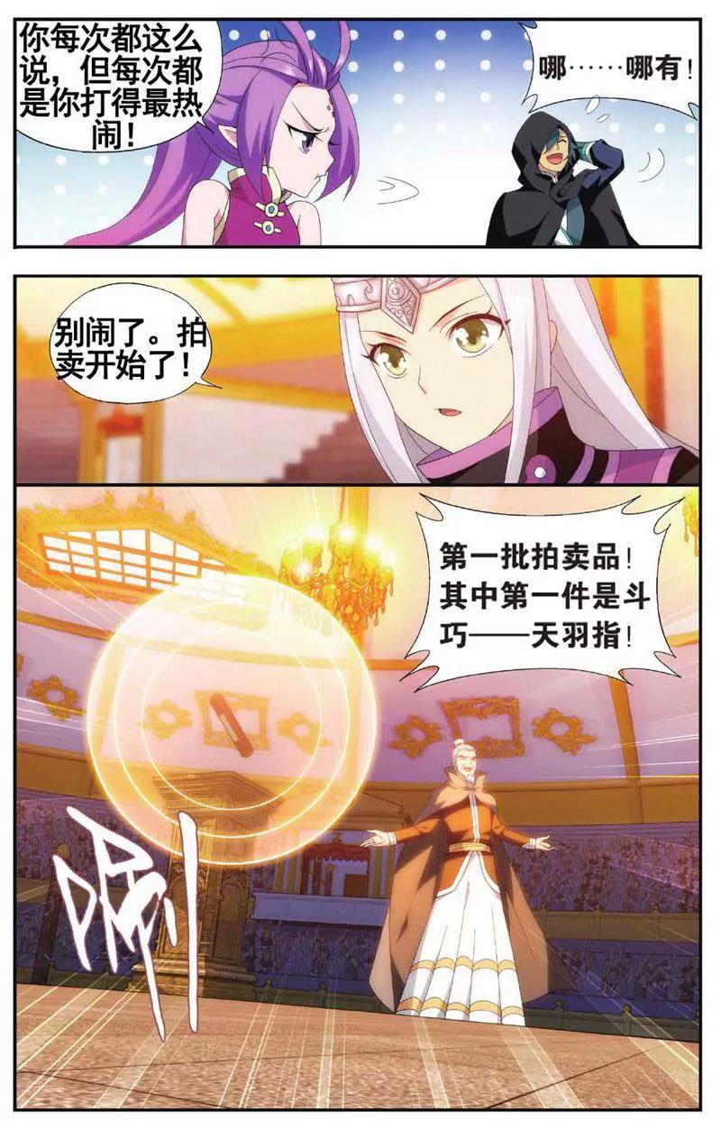 第459期12