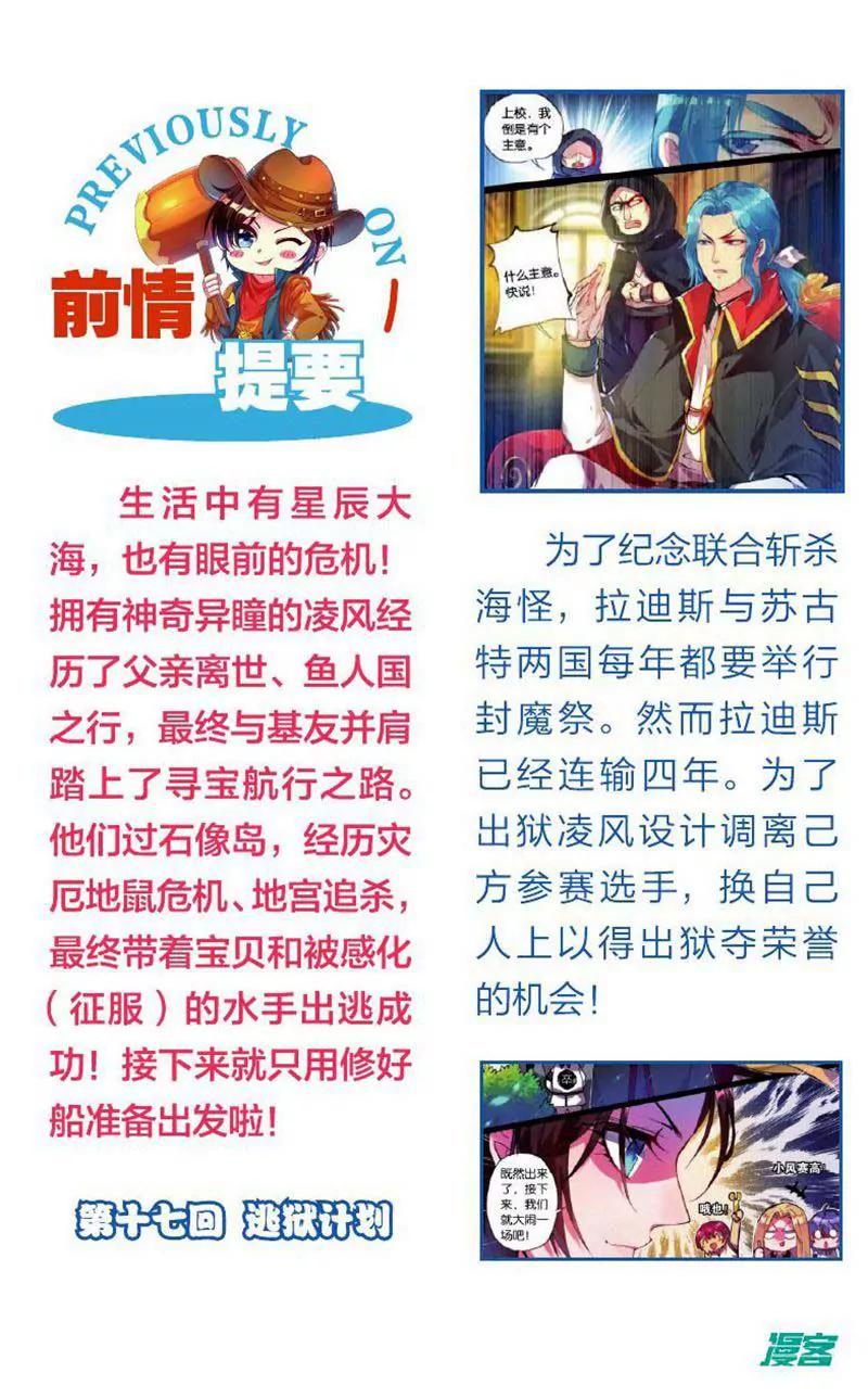 第459期120