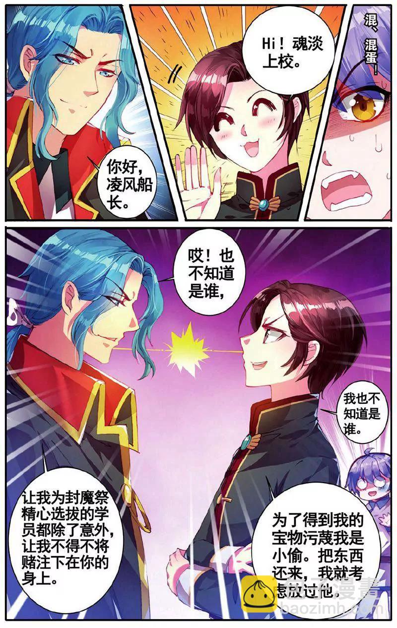 第459期122