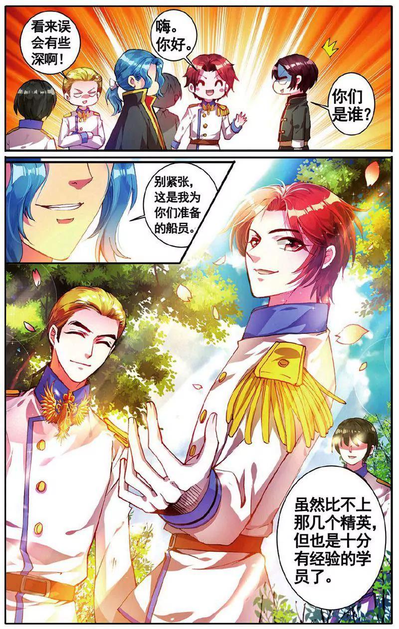 第459期123