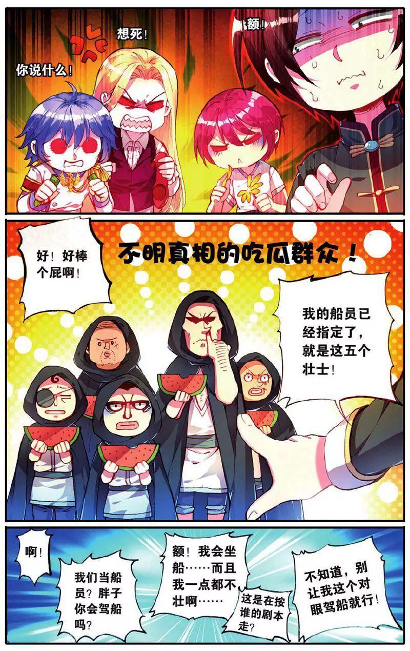 第459期125