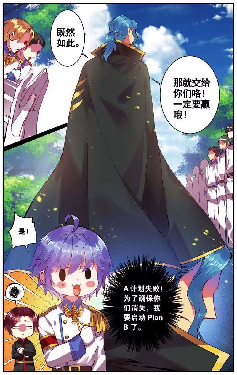 第459期128