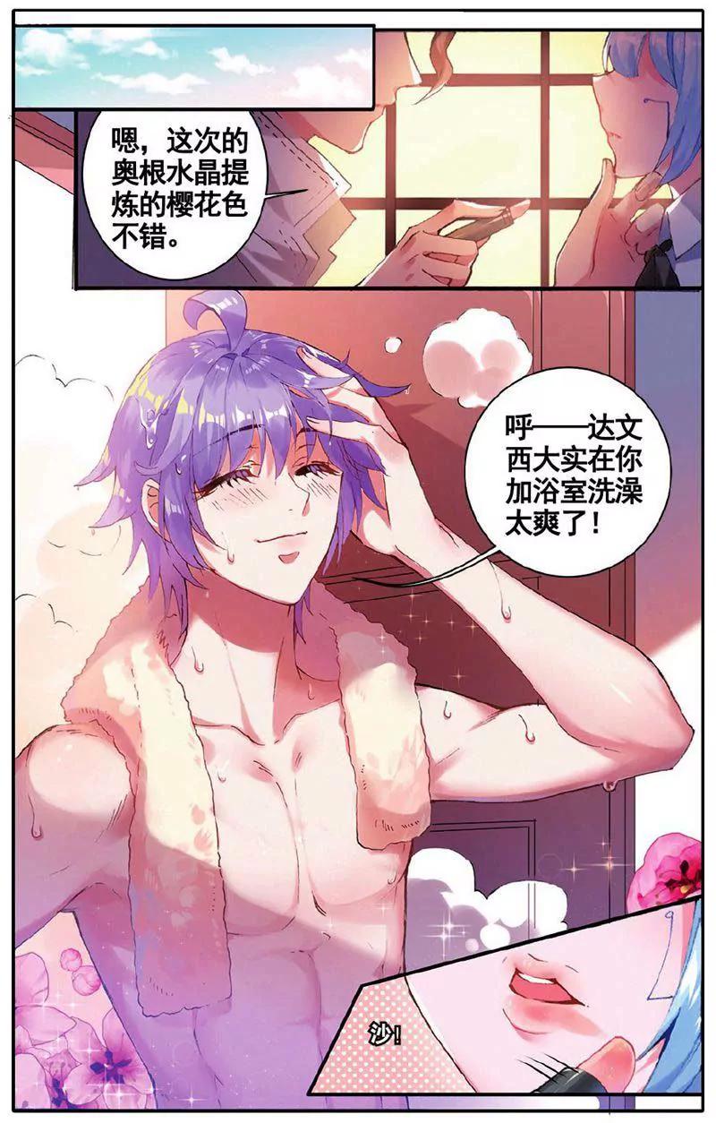 第459期129