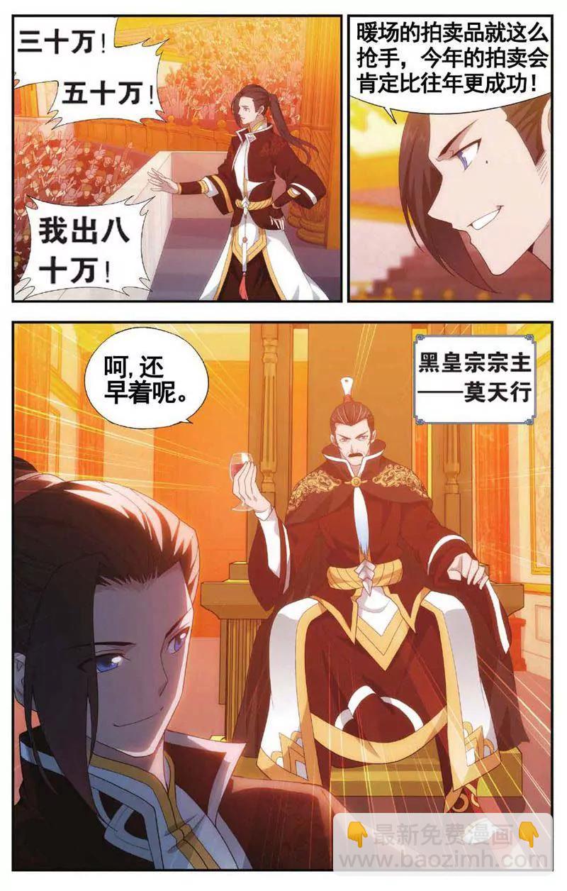 第459期13