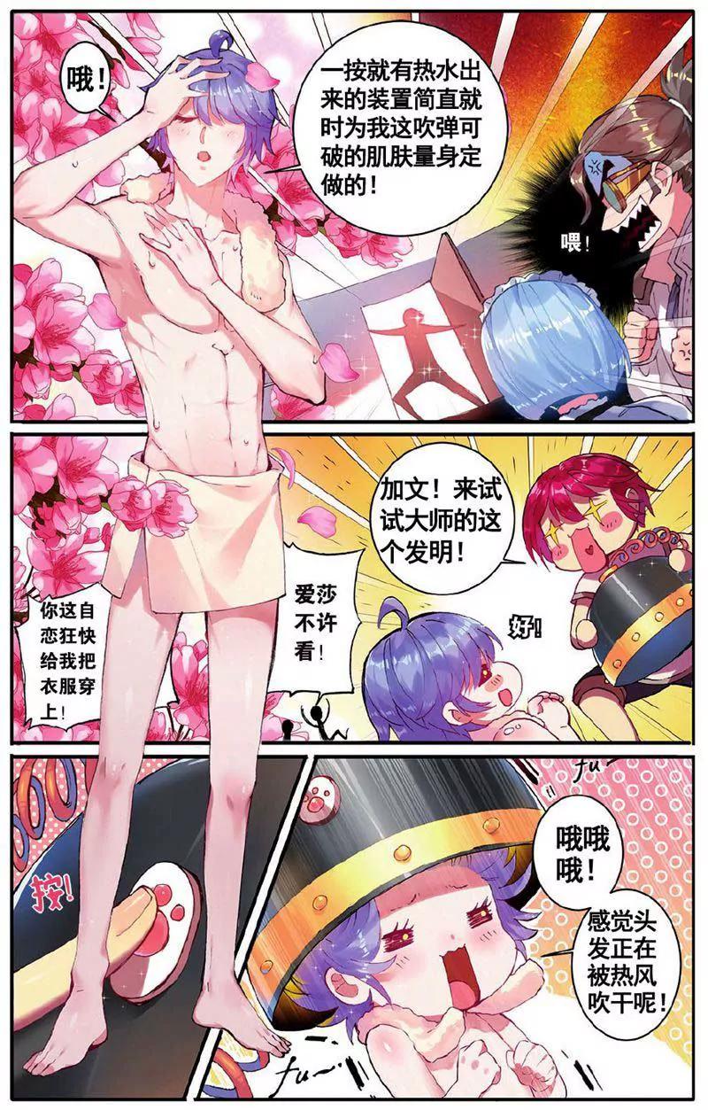 第459期130