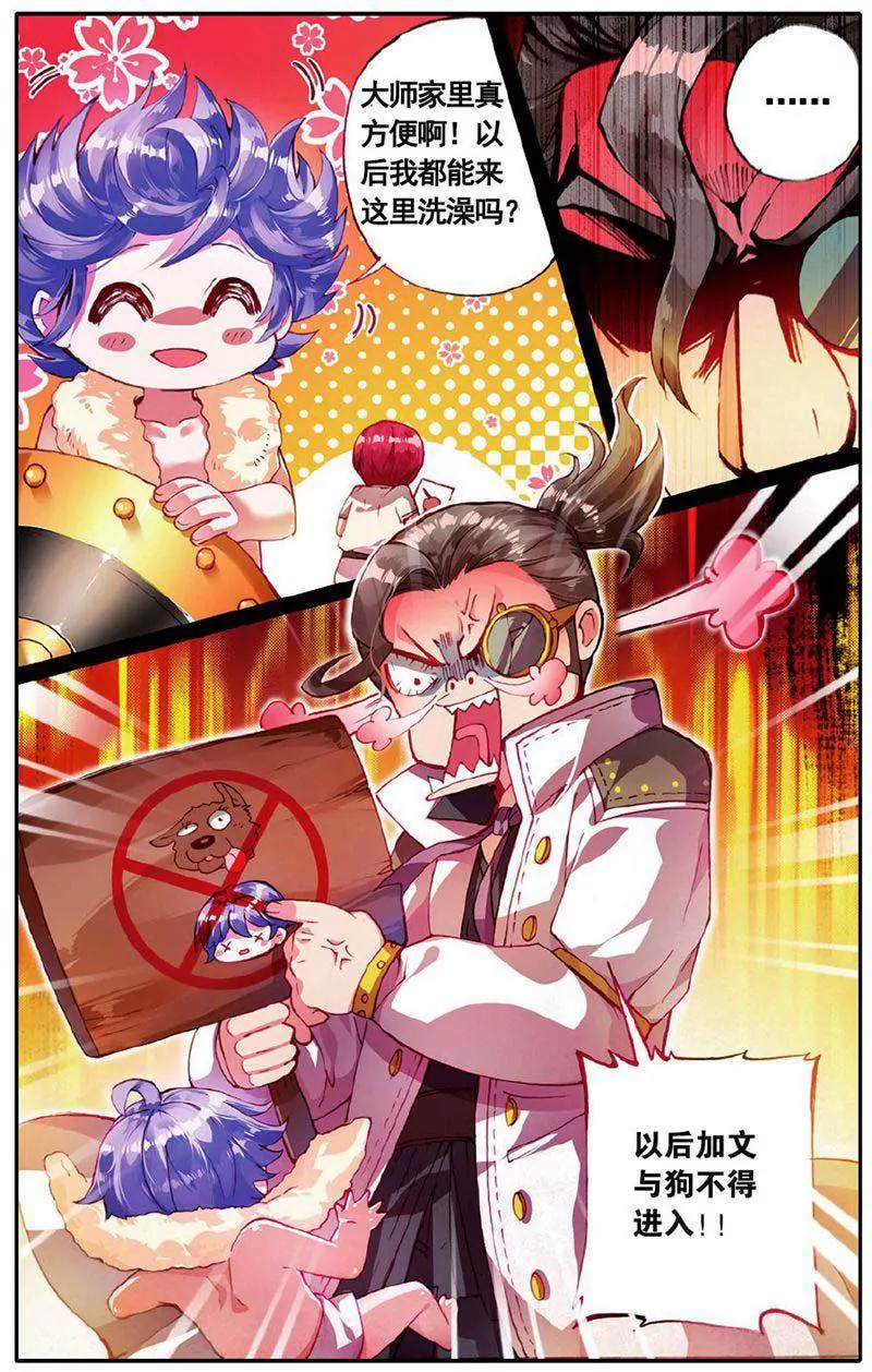 第459期131