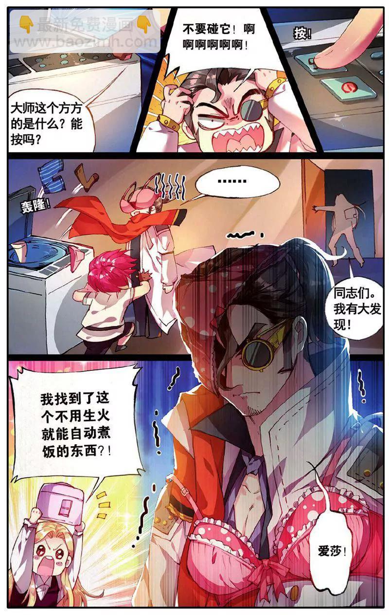 第459期132