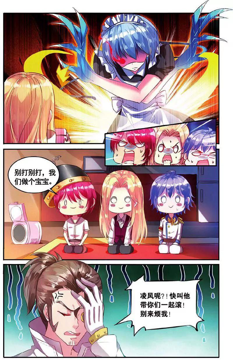 第459期133