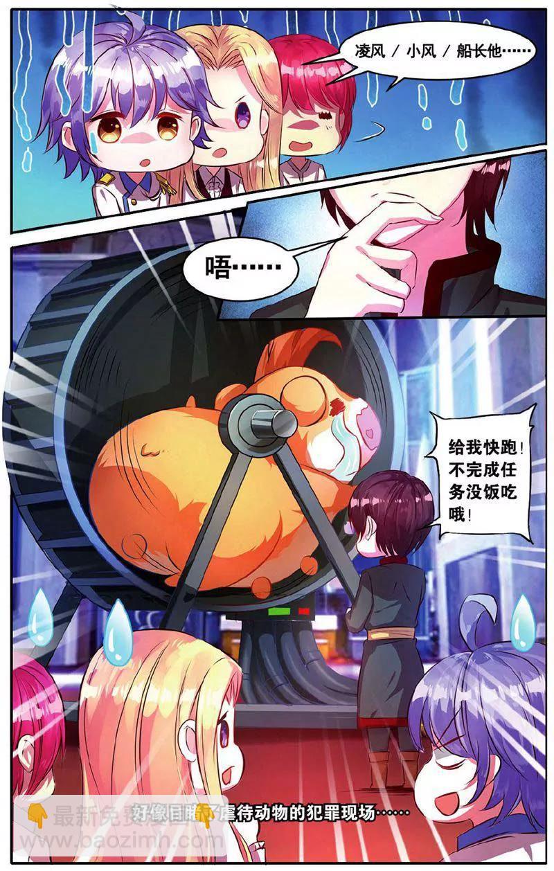 第459期134