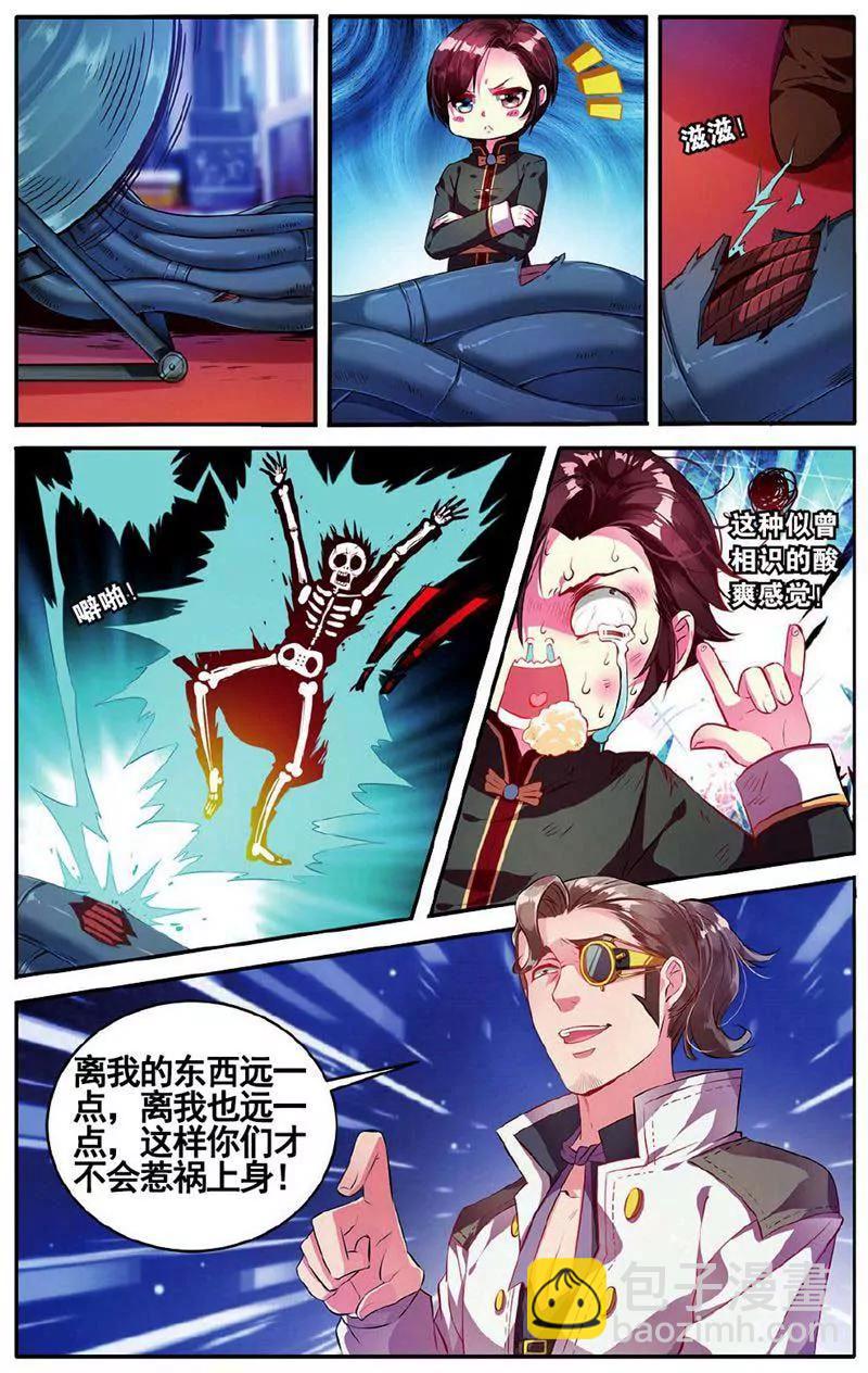 第459期135