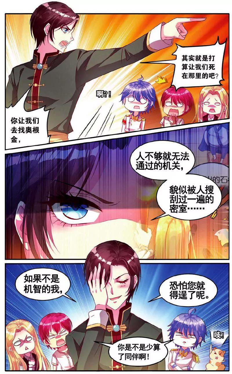 第459期136