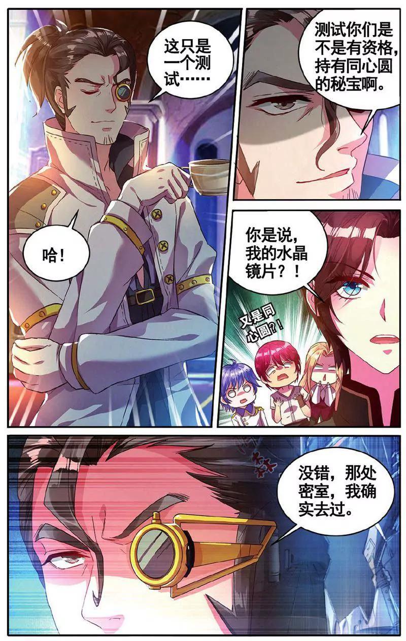 第459期137