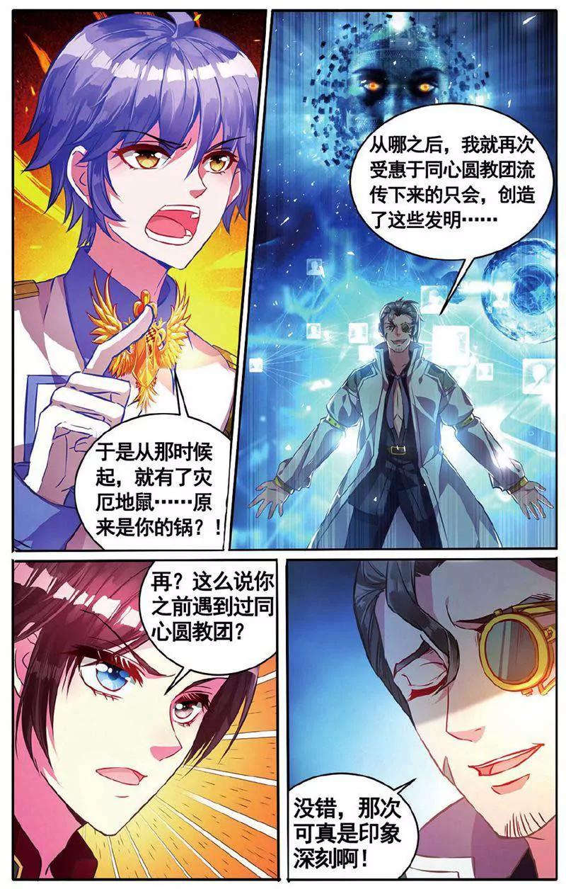 第459期139