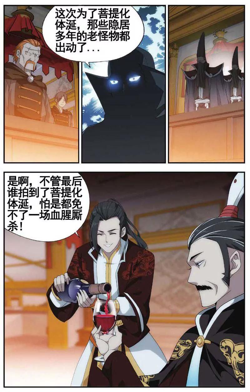 第459期14